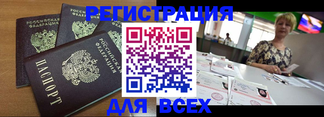 регистрация для дет. сада в Заволжске