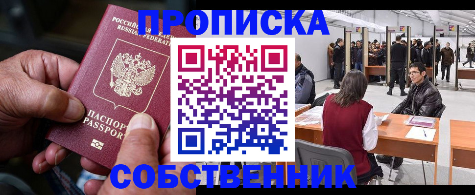 регистрация для школы в Заволжске